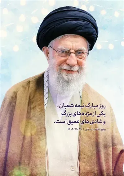 عکس رهبر شهید با کیفیت