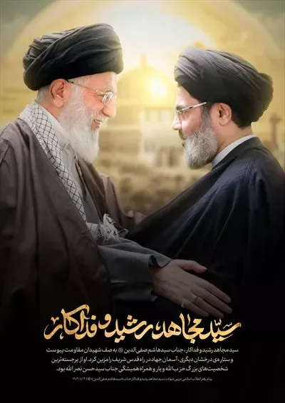 عکس رهبر شهید با کیفیت