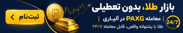  پولدار ترین فرد جهان 2026