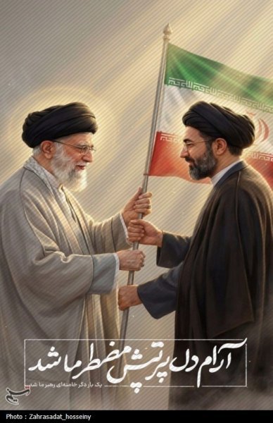 عکس سید مجتبی خامنه ای با تفنگ