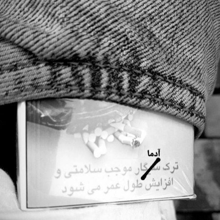  عکس دارک پسرانه با سیگار