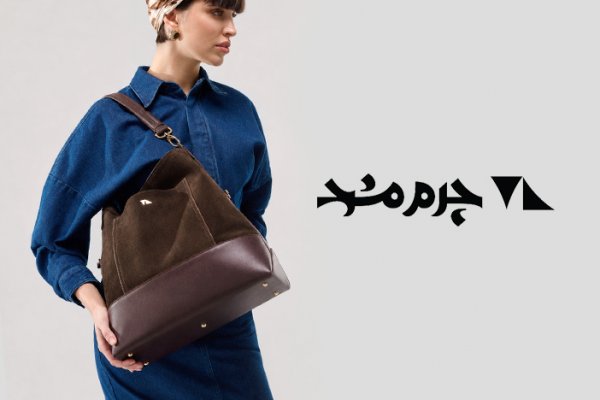  لباس برند