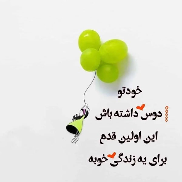  عکس خاص و زیبا برای پروفایل