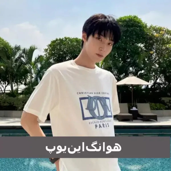 عکس زشت ترین دختر کره ای