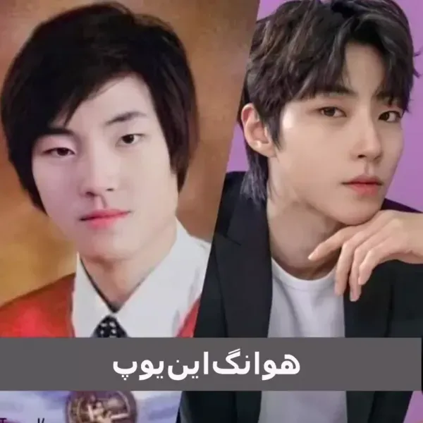 عکس زشت ترین دختر کره ای