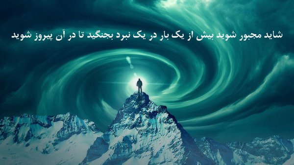 جملات انگیزشی انگلیسی کوتاه