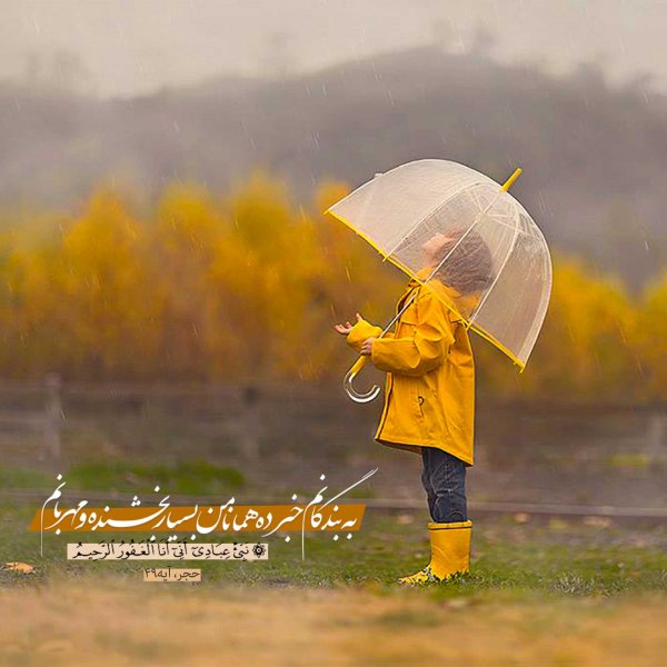  جملات انگیزشی انگلیسی کوتاه