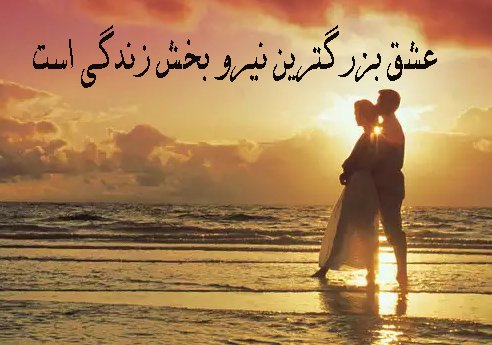  جملات انگیزشی انگلیسی کوتاه