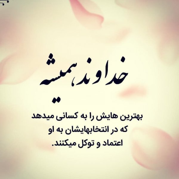  جملات انگیزشی انگلیسی کوتاه
