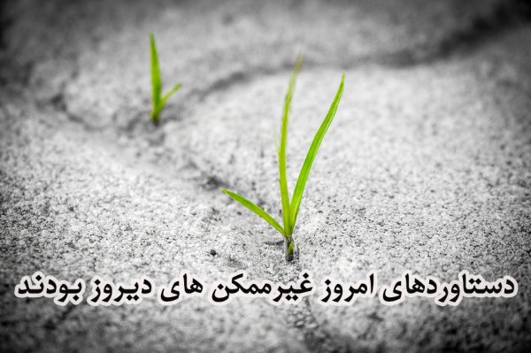  جملات انگیزشی انگلیسی کوتاه
