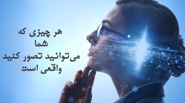  جملات انگیزشی انگلیسی کوتاه
