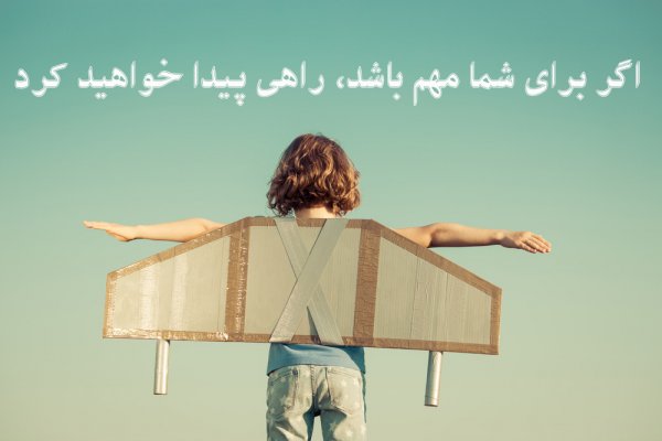  جملات انگیزشی انگلیسی کوتاه