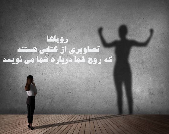  جملات انگیزشی انگلیسی کوتاه