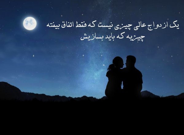  جملات انگیزشی انگلیسی کوتاه