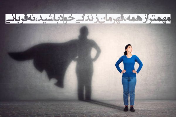  جملات انگیزشی انگلیسی کوتاه
