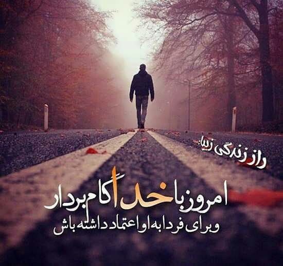  جملات انگیزشی انگلیسی کوتاه