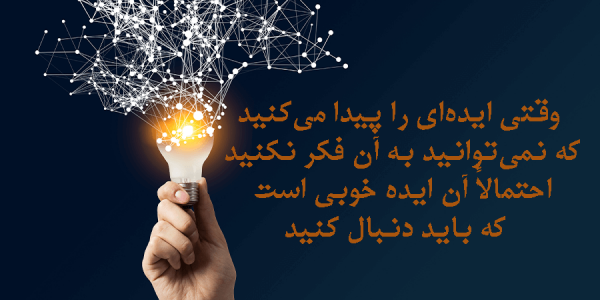  جملات انگیزشی انگلیسی کوتاه