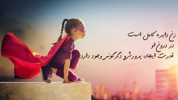  جملات انگیزشی انگلیسی کوتاه