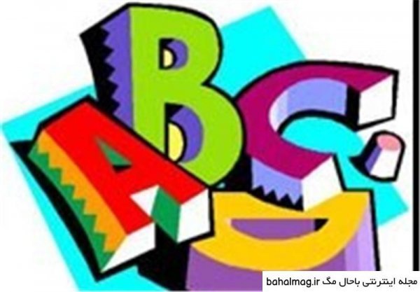 عکس برای کانال زبان انگلیسی