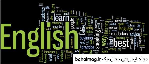  عکس برای کانال زبان انگلیسی