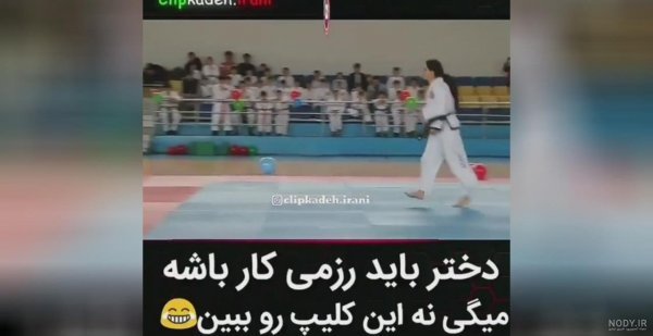 عکس کاراته برای پروفایل پسرانه