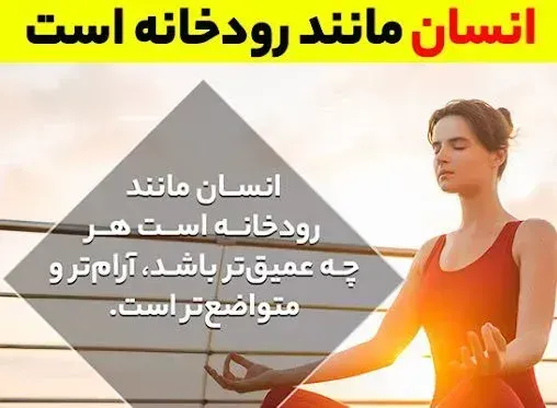  عکس نوشته یوگا