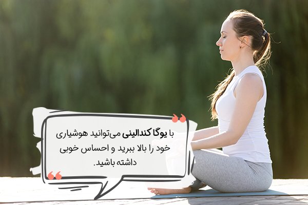  انواع سبک یوگا با عکس