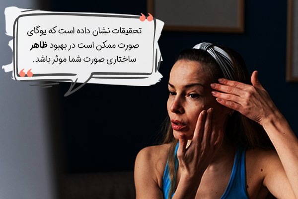  انواع سبک یوگا با عکس