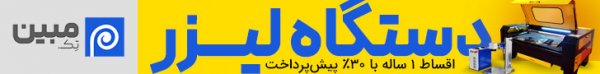  عکس قوی ترین مرد جهان