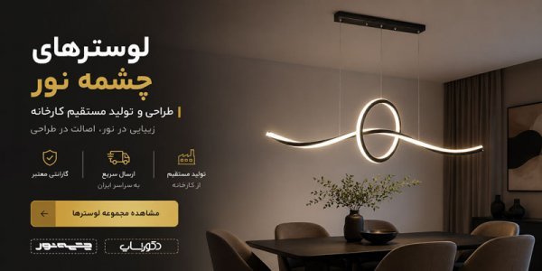  تزیین میز تولد ساده و شیک