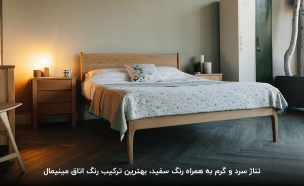 اتاق خواب مینیمال کوچک