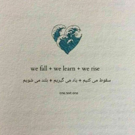 عکس امید به زندگی بدون متن