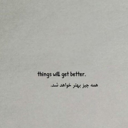 عکس امید به زندگی بدون متن