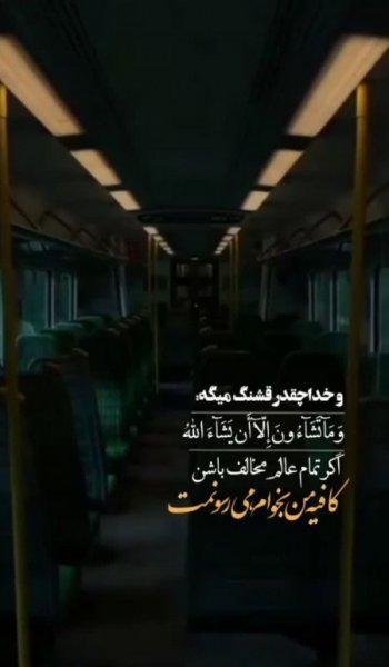 عکس امید به زندگی بدون متن