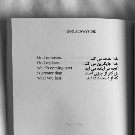عکس امید به زندگی بدون متن