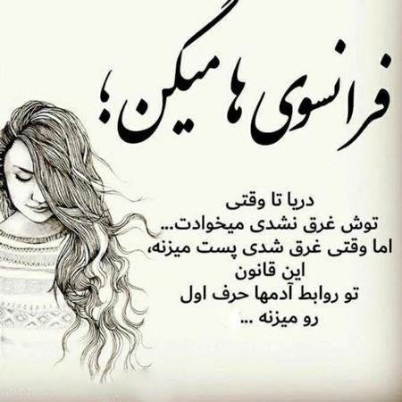 عکس خدا برای پروفایل