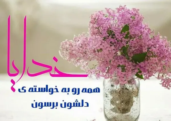 عکس خدا برای پروفایل