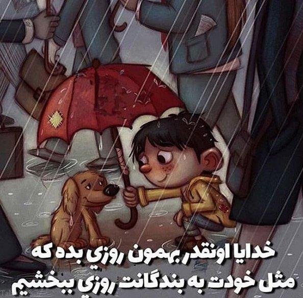 عکس خدا برای پروفایل