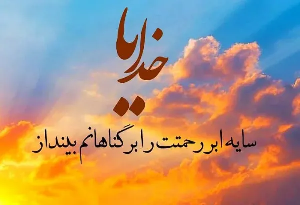 عکس خدا برای پروفایل