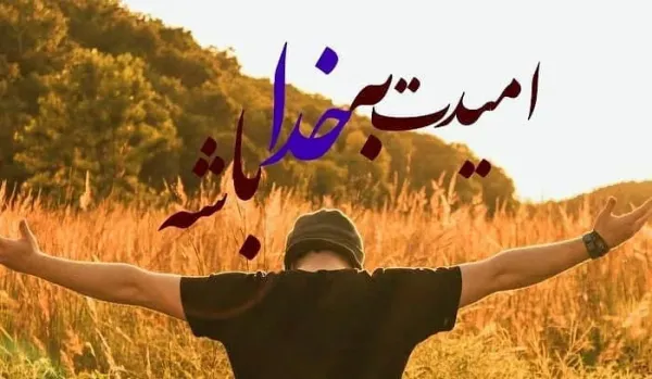 عکس خدا برای پروفایل