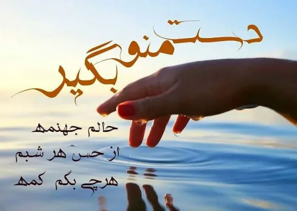 عکس خدا برای پروفایل