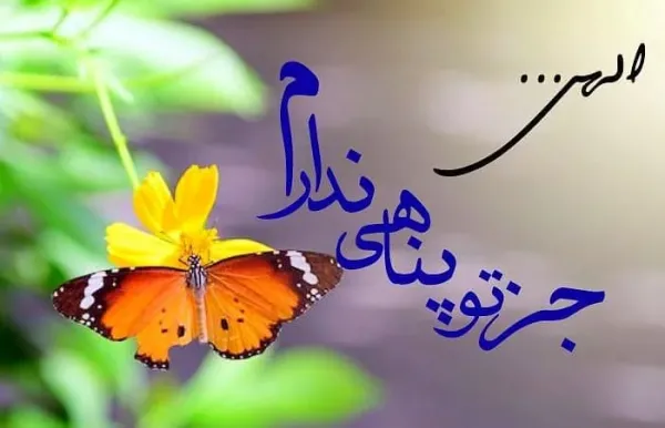 عکس خدا برای پروفایل