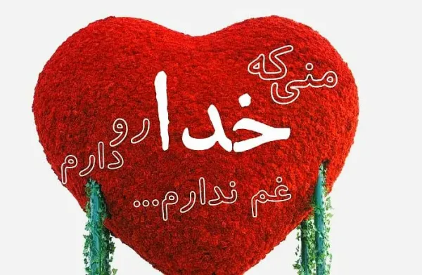 عکس خدا برای پروفایل