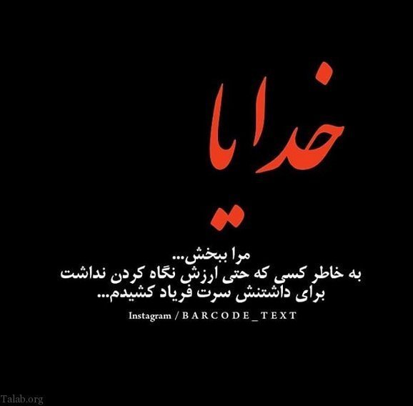 عکس خدا برای پروفایل