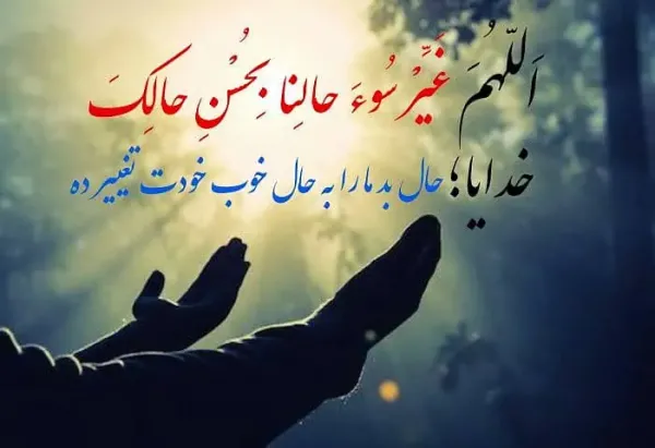 عکس خدا برای پروفایل