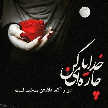عکس خدا برای پروفایل