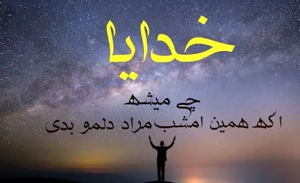 عکس خدا برای پروفایل