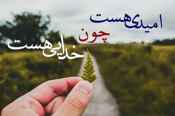 عکس خدا برای پروفایل