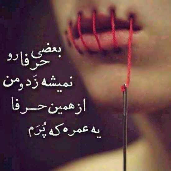  عکس نوشته درباره سکوت عشق