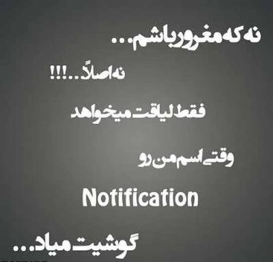  عکس نوشته درباره سکوت عشق